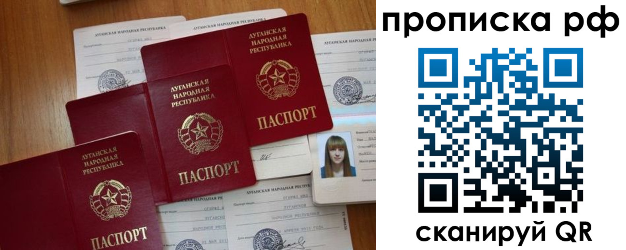 временная регистрация собственник в Заволжье