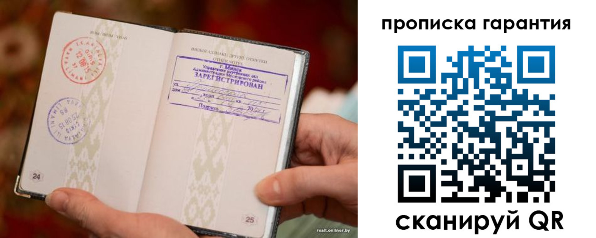 найти адрес прописки в Заволжье