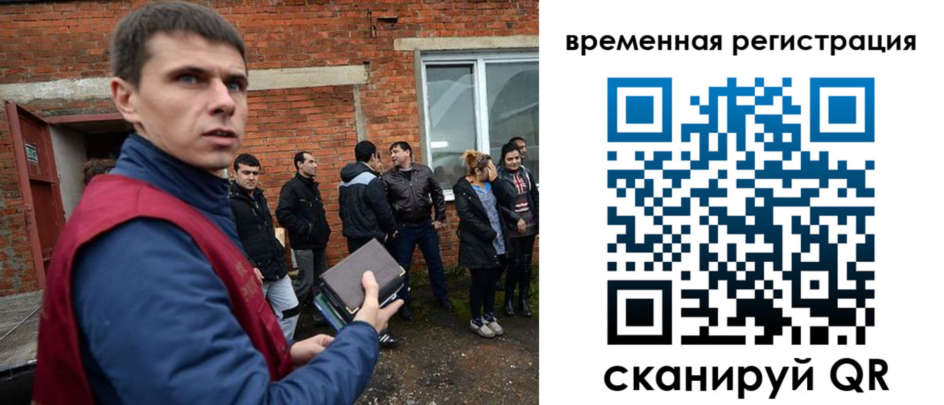 регистрация в Заволжье