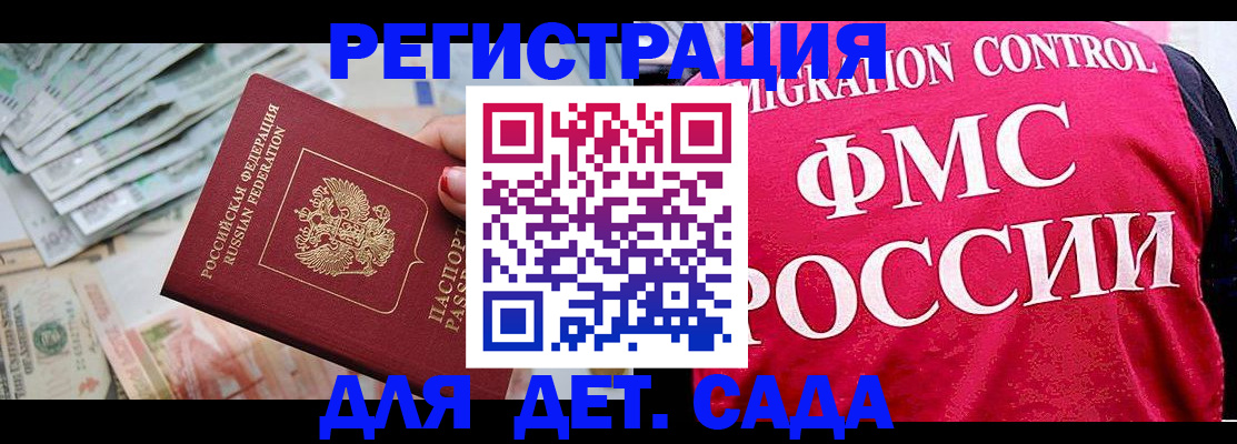 пропишу в квартире в Заволжье